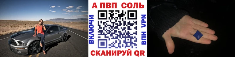 Alpha PVP СК Кыштым