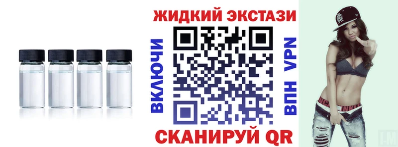БУТИРАТ бутандиол  Кыштым 