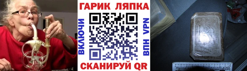 Гашиш убойный  купить наркотик  Кыштым 