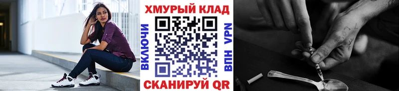 OMG маркетплейс  купить   Кыштым  ГЕРОИН Афган 