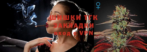 гашишное масло Аркадак