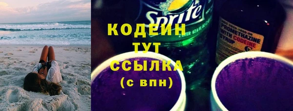 мет Армянск