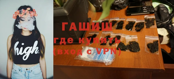 мет Армянск