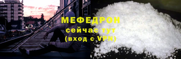 мет Армянск