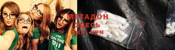 мет Армянск