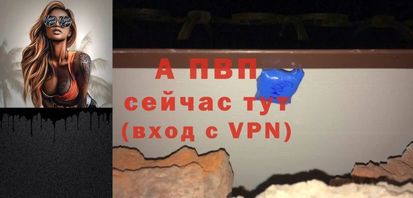 Альфа ПВП Балахна