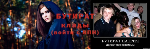 мет Армянск