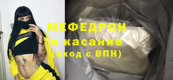 стаф Арсеньев