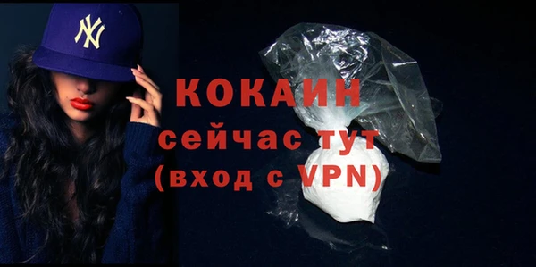 соль курить ск Балабаново
