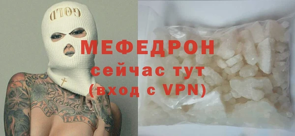 мет Армянск
