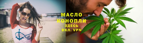соль курить ск Балабаново