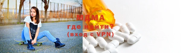 мет Армянск