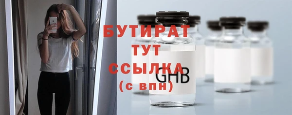 мет Армянск
