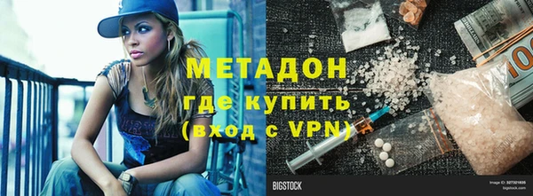 гашишное масло Аркадак