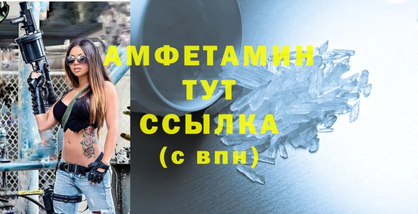 соль курить ск Балабаново