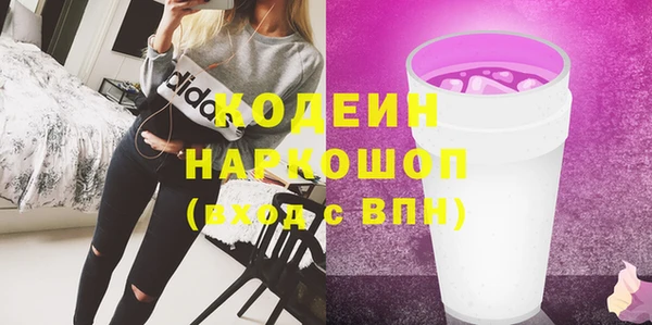 гашишное масло Аркадак
