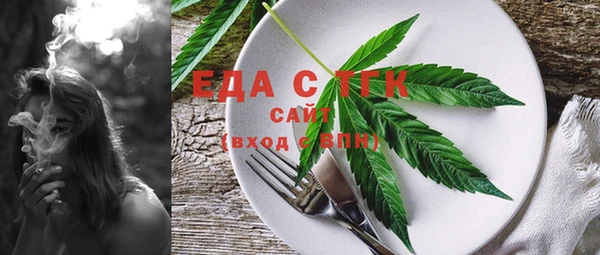гашишное масло Аркадак