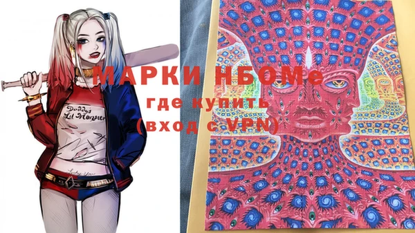 гашишное масло Аркадак