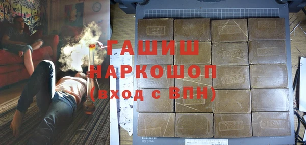 гашишное масло Аркадак