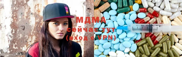 мет Армянск