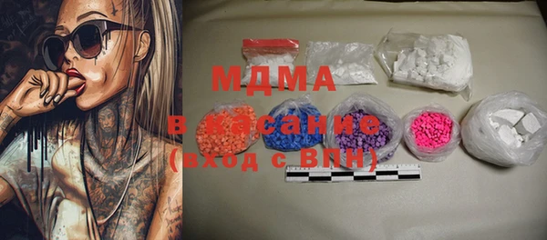 мет Армянск