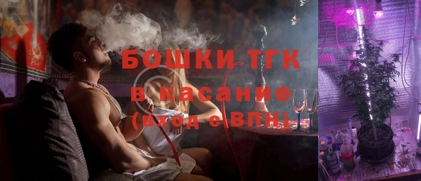 мет Армянск