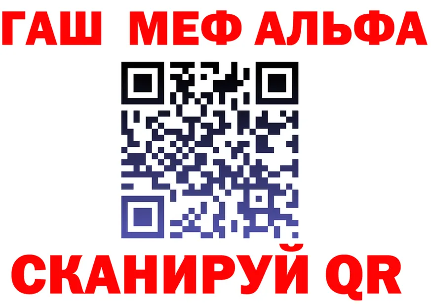 A-PVP Crystall зеркало дарк нет hydra Кыштым