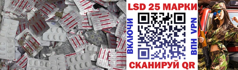 LSD-25 экстази кислота  как найти   Кыштым 