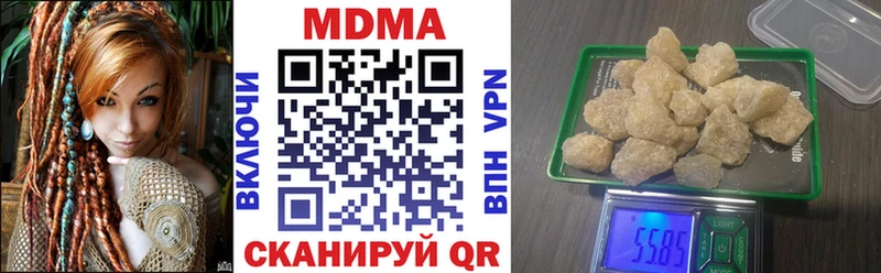 МДМА Molly цены Кыштым