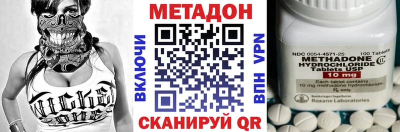 купить наркотики цена  Кыштым  mega маркетплейс  Метадон белоснежный 