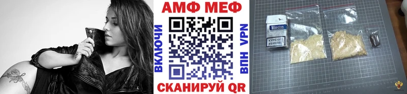 blacksprut как зайти  Кыштым  МЕТАМФЕТАМИН мет  наркошоп 