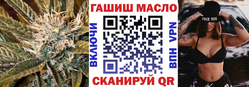 Дистиллят ТГК жижа  Кыштым 
