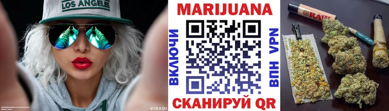 Бошки марихуана гибрид  Кыштым 